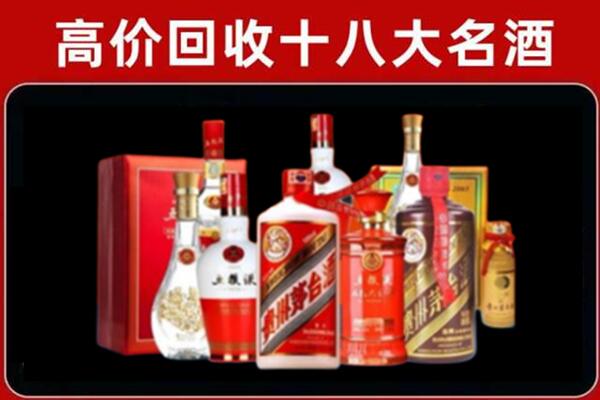 五家渠回收老酒